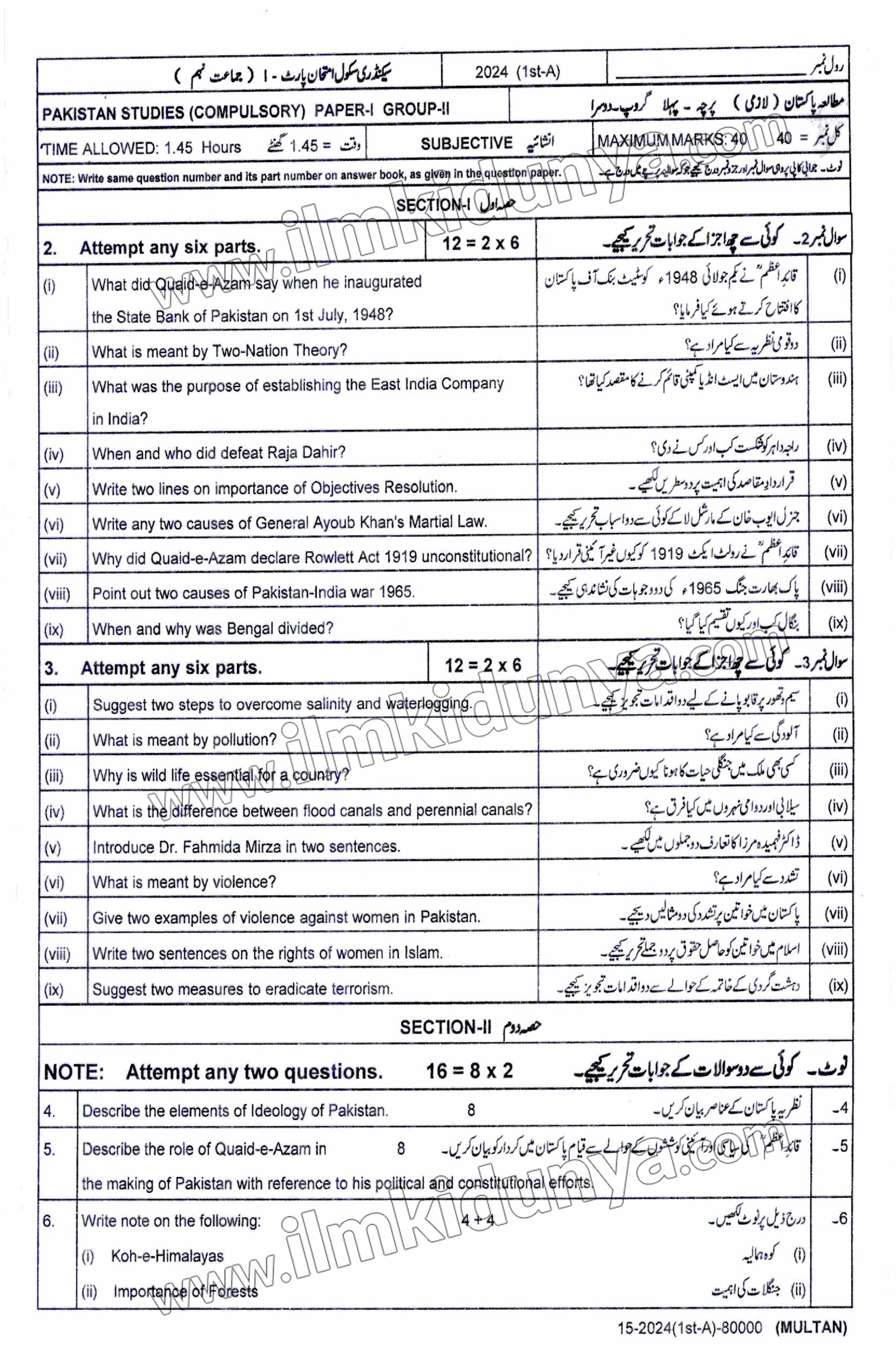 Paper Image